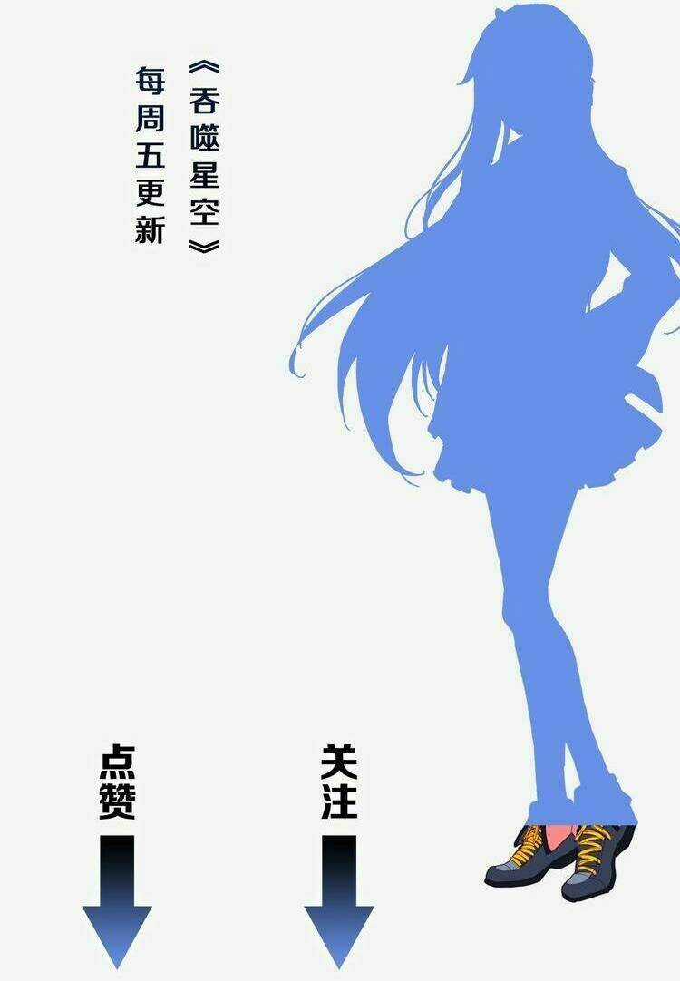 Thôn Phệ Thời Không - Chapter 34 - Trang 15