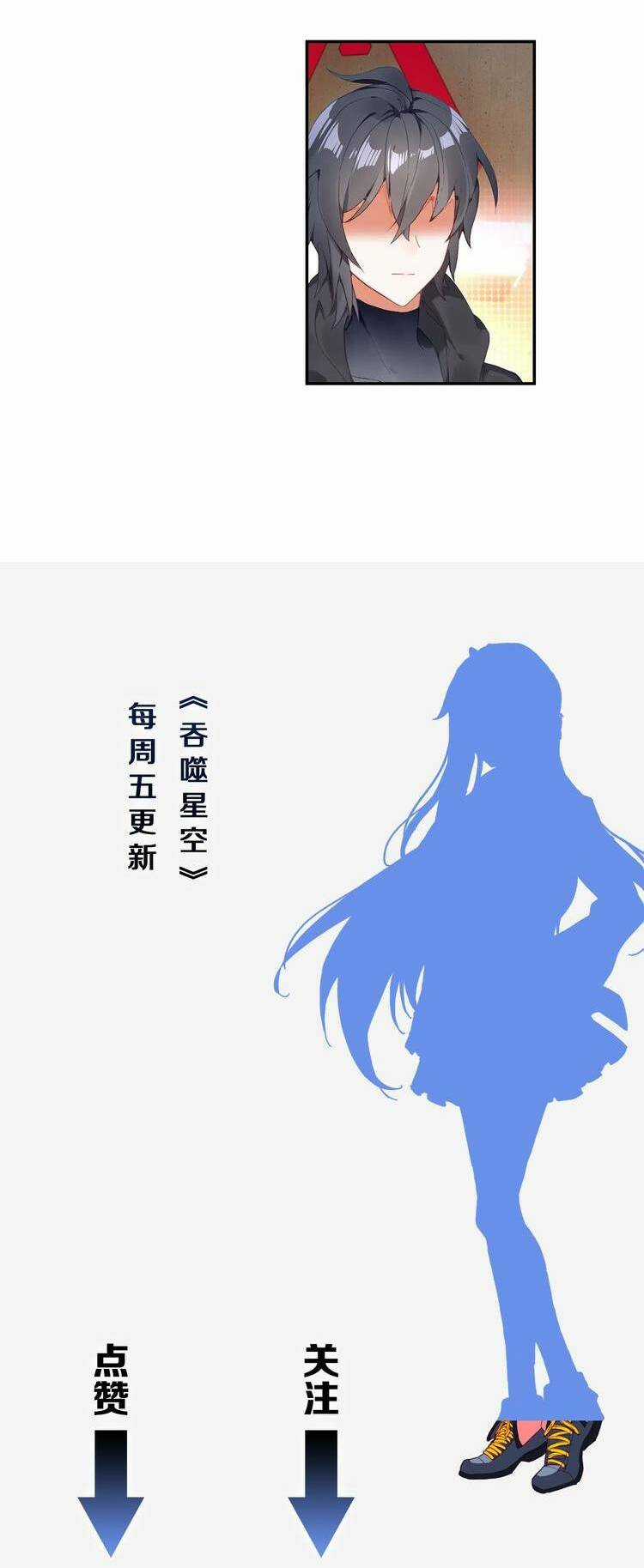 Thôn Phệ Thời Không - Chapter 37 - Trang 13