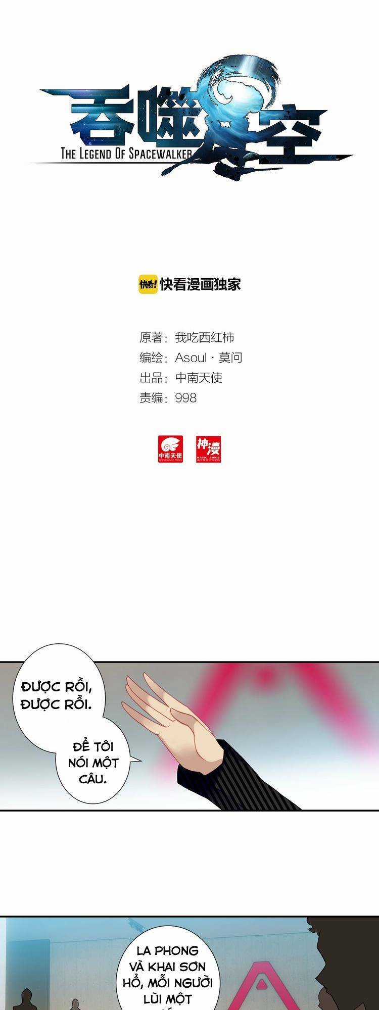 Thôn Phệ Thời Không - Chapter 38 - Trang 1