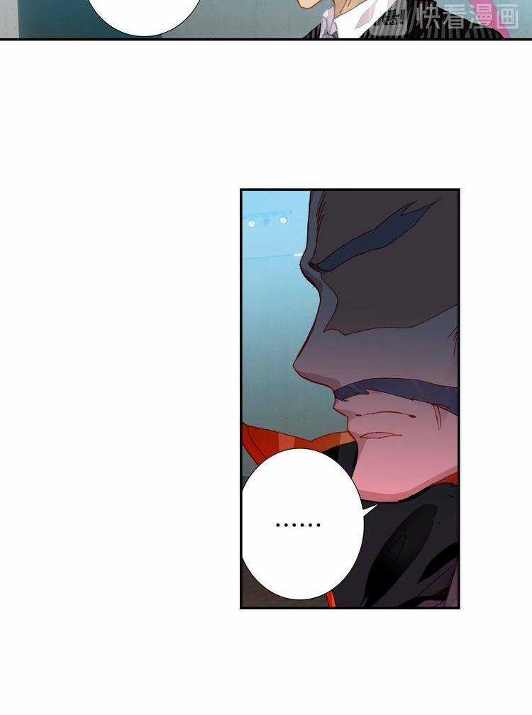 Thôn Phệ Thời Không - Chapter 38 - Trang 3