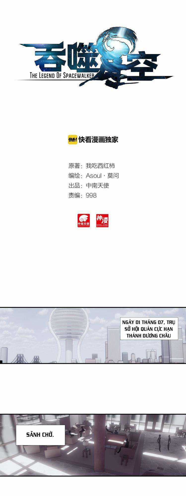 Thôn Phệ Thời Không - Chapter 4 - Trang 1