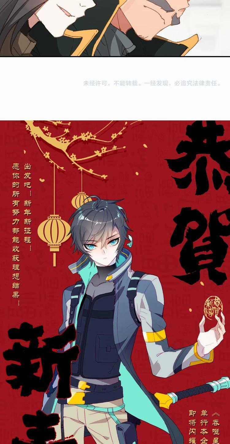 Thôn Phệ Thời Không - Chapter 44 - Trang 18