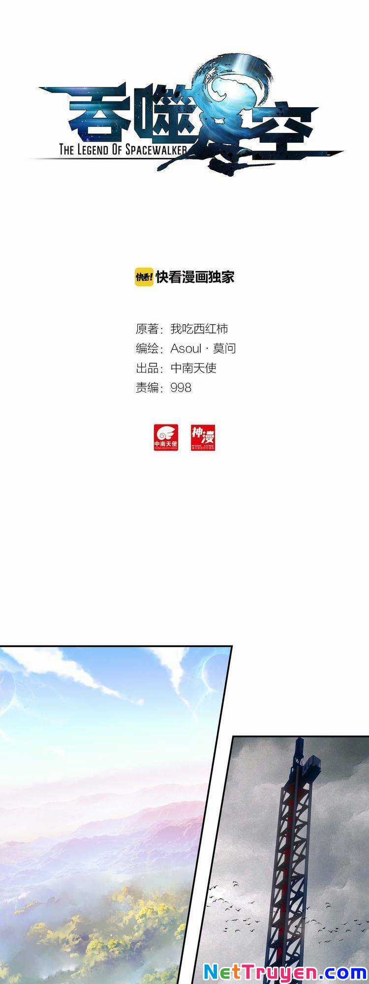 Thôn Phệ Thời Không - Chapter 45 - Trang 2