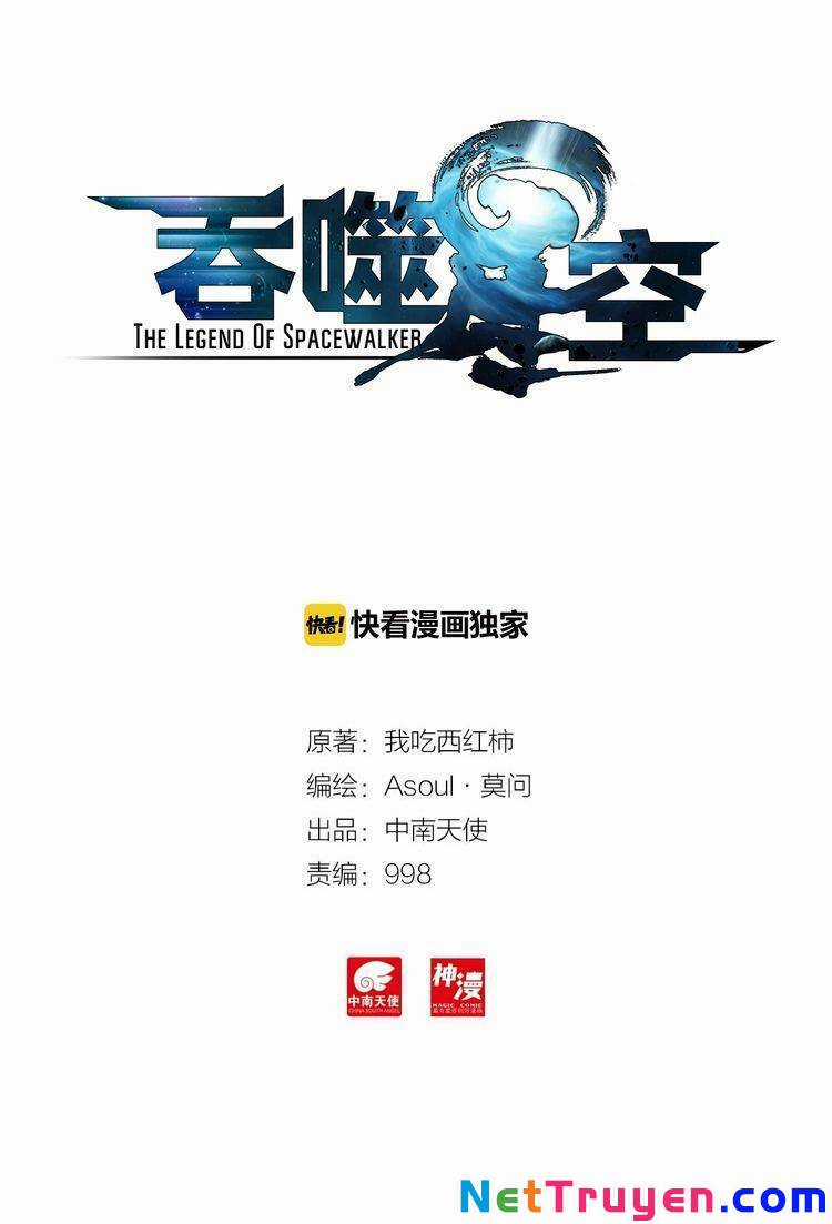 Thôn Phệ Thời Không - Chapter 52 - Trang 2