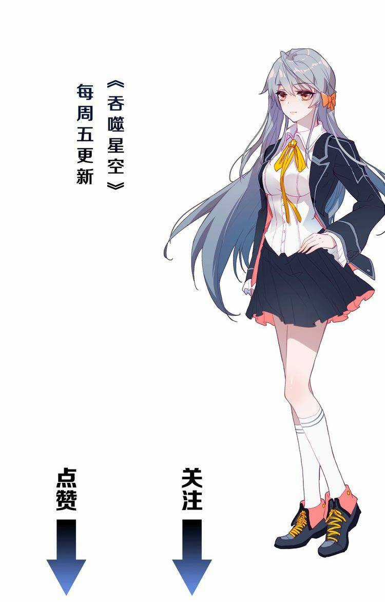 Thôn Phệ Thời Không - Chapter 55 - Trang 11