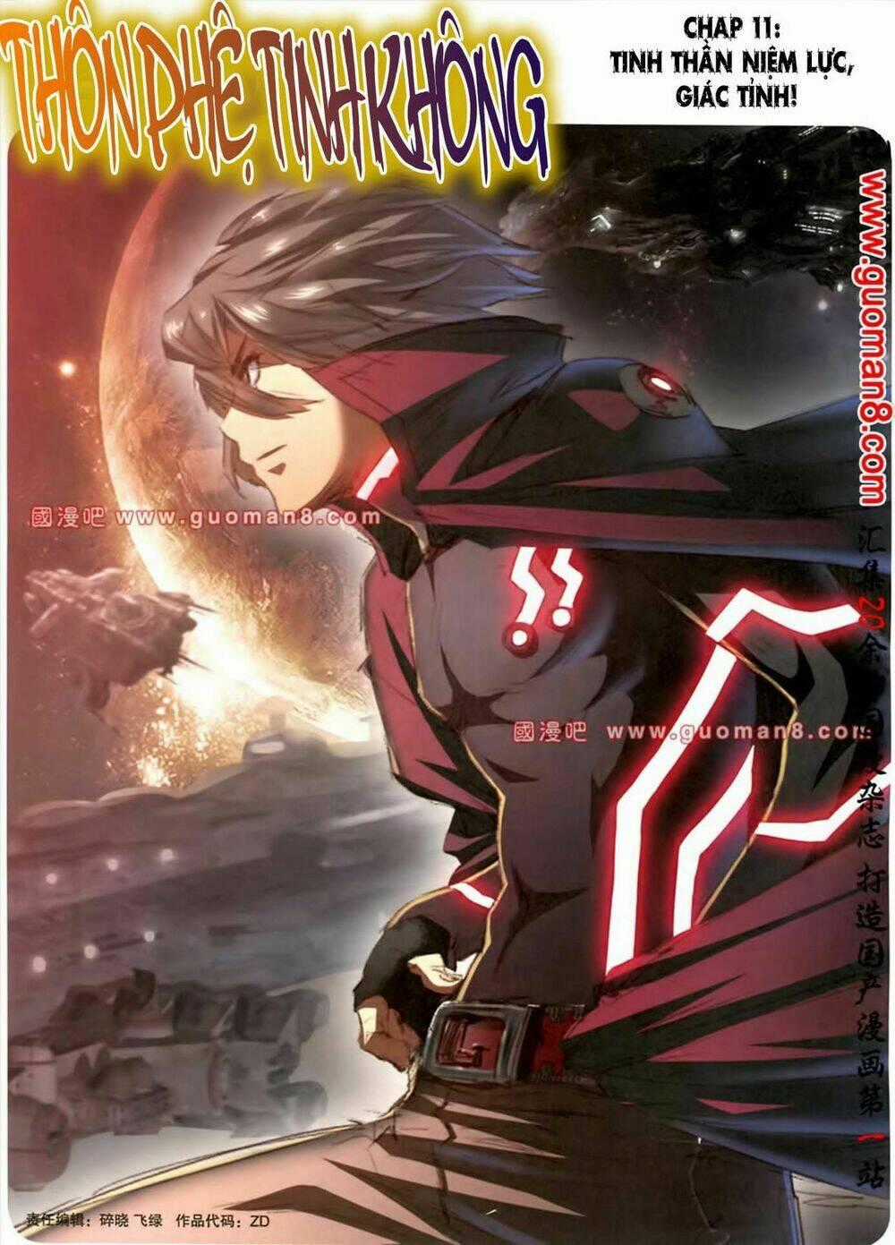 Thôn Phệ Tinh Không - Chapter 11 - Trang 2