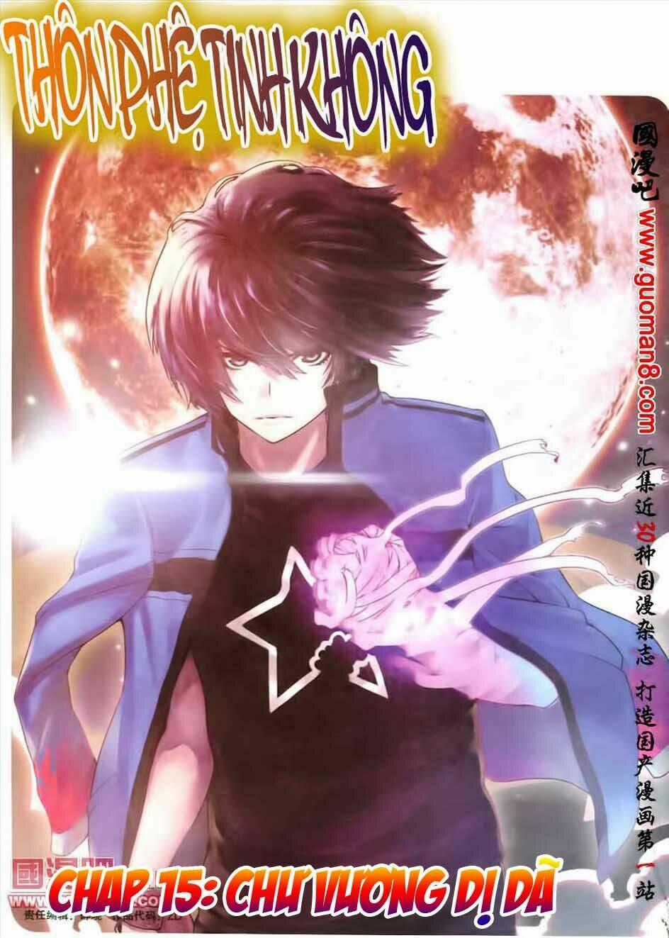 Thôn Phệ Tinh Không - Chapter 15 - Trang 2