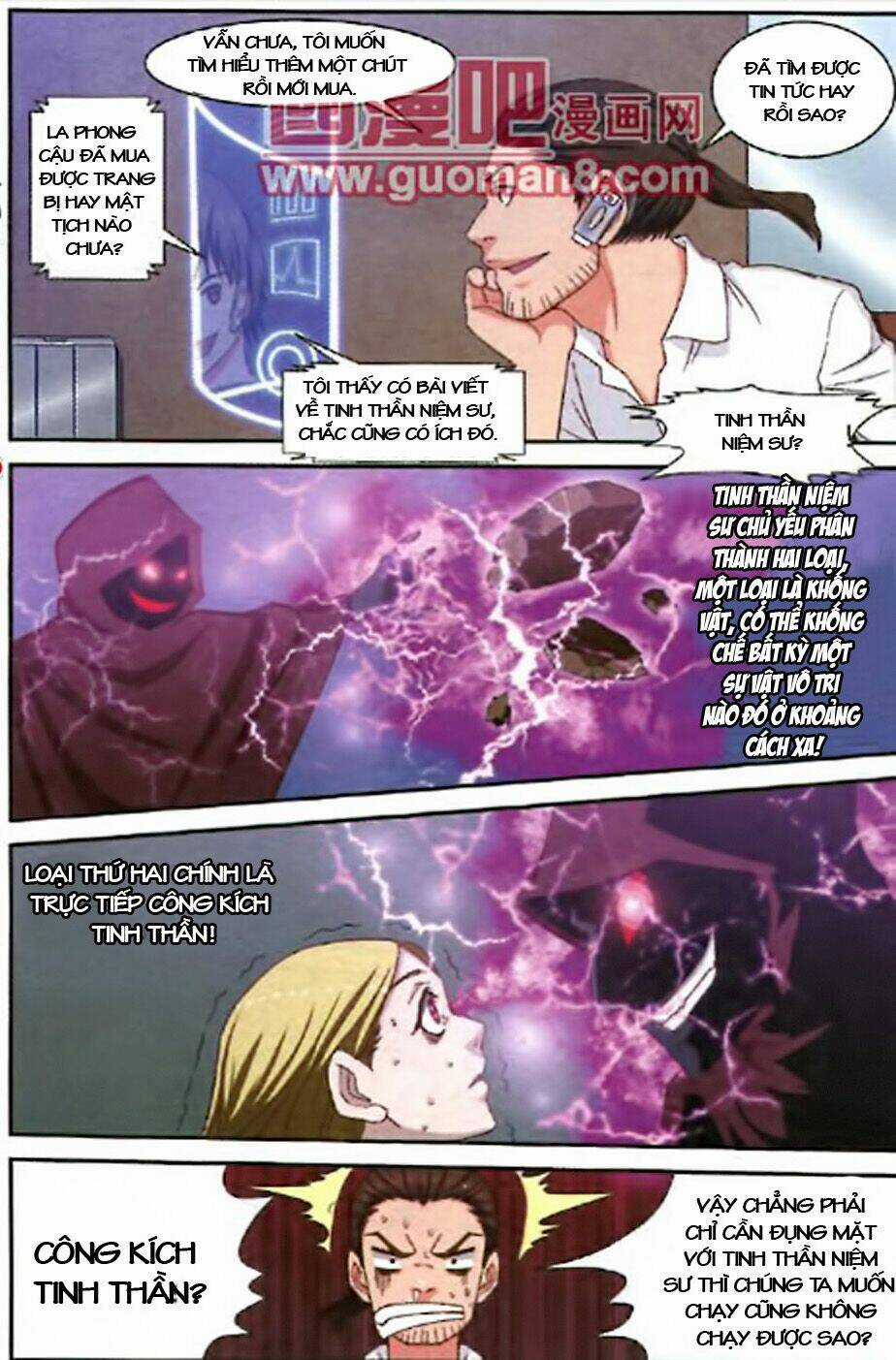 Thôn Phệ Tinh Không - Chapter 18 - Trang 18