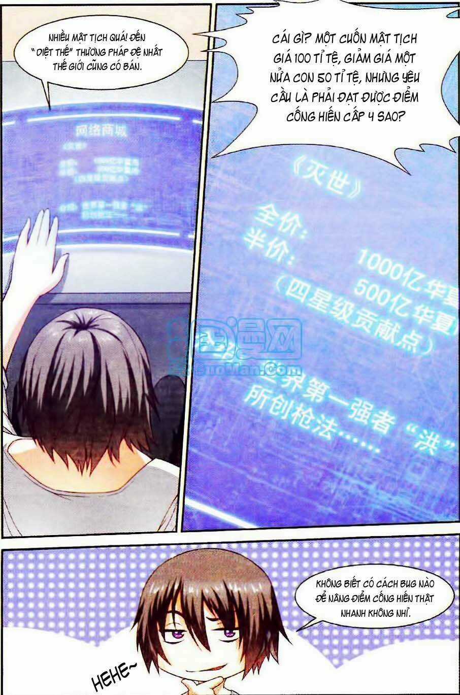 Thôn Phệ Tinh Không - Chapter 19 - Trang 5