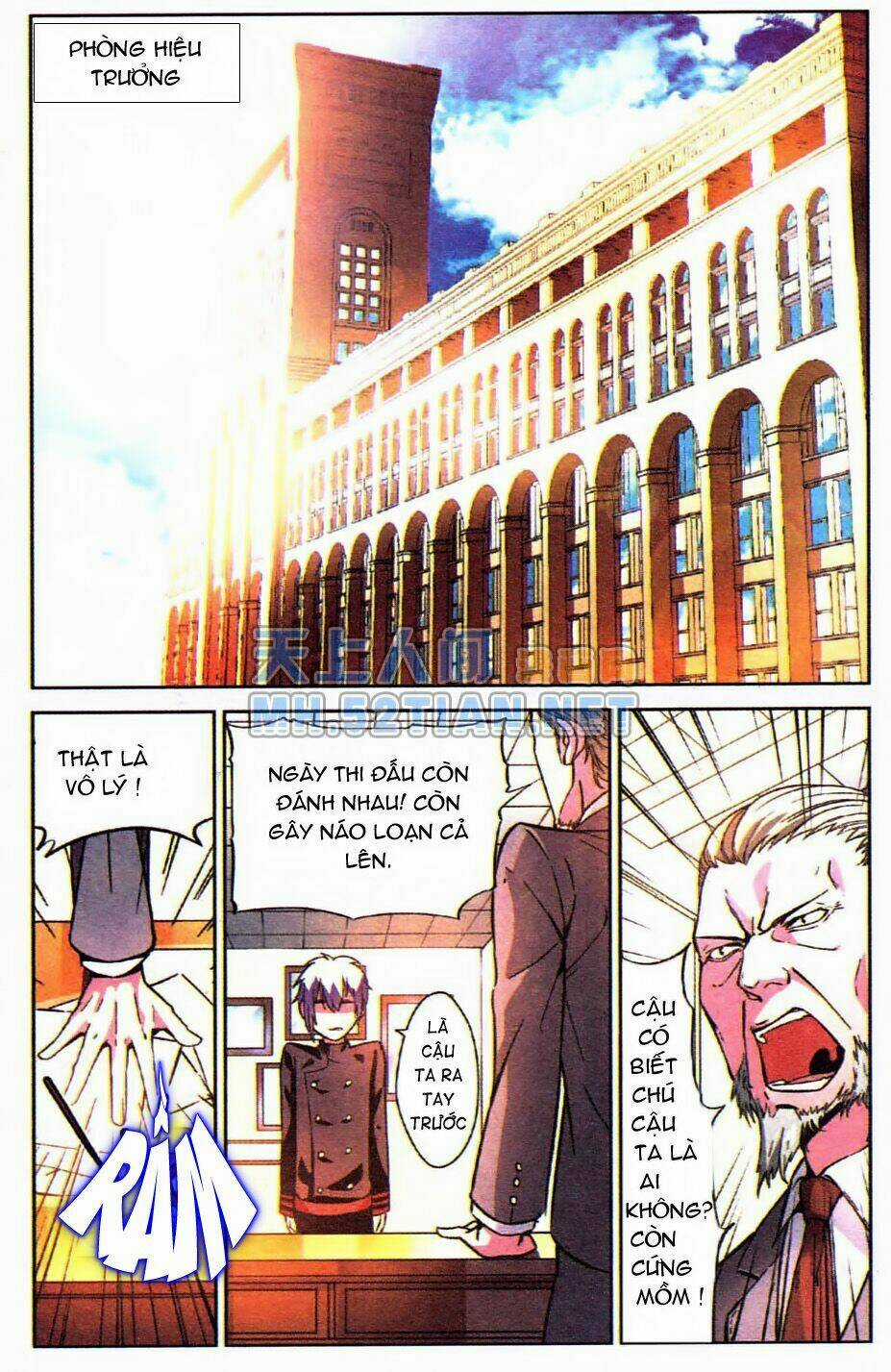 Thôn Phệ Tinh Không - Chapter 2 - Trang 12