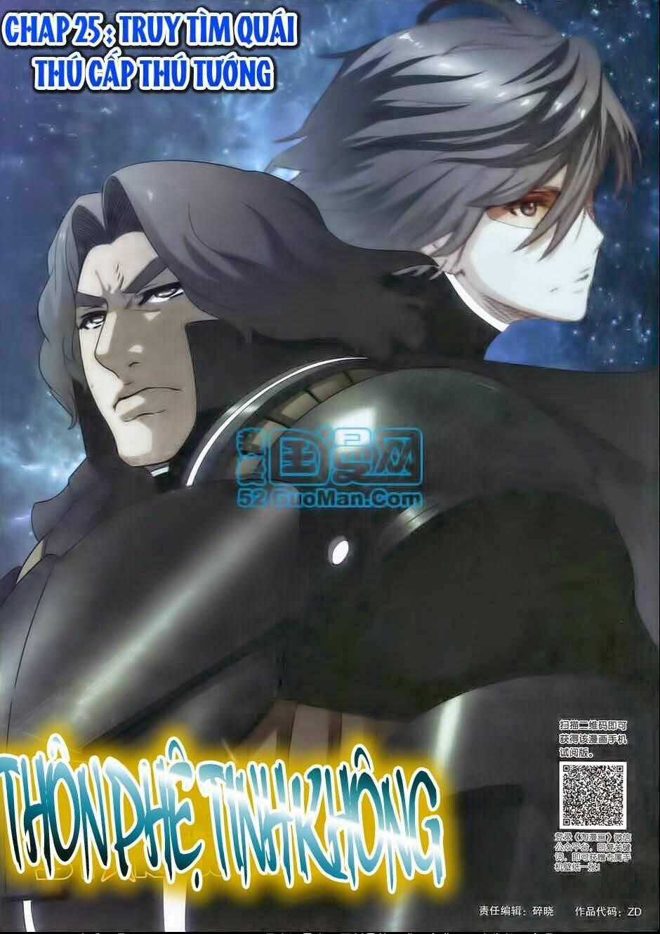 Thôn Phệ Tinh Không - Chapter 25 - Trang 2