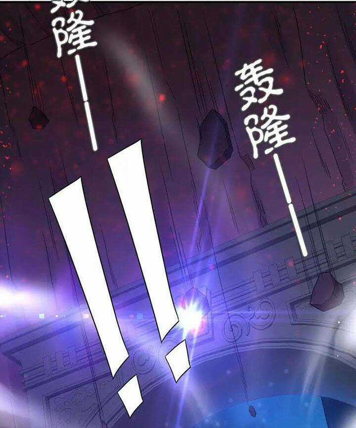 Thôn Phệ Vĩnh Hằng - Chapter 153 - Trang 6