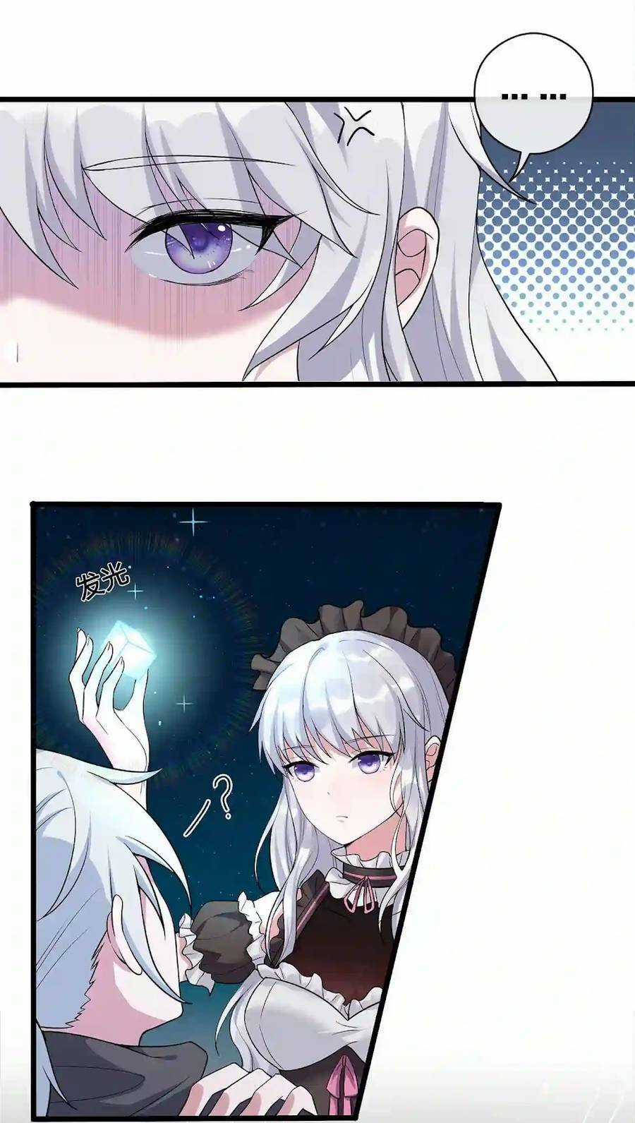 thôn trưởng thôn tân thủ - Chapter 1 - Trang 45