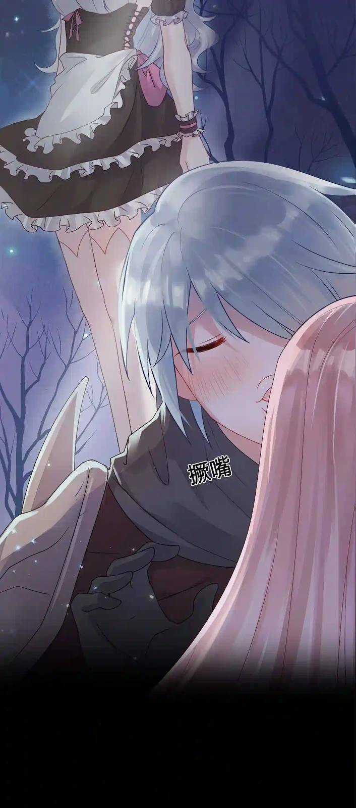 thôn trưởng thôn tân thủ - Chapter 1 - Trang 78