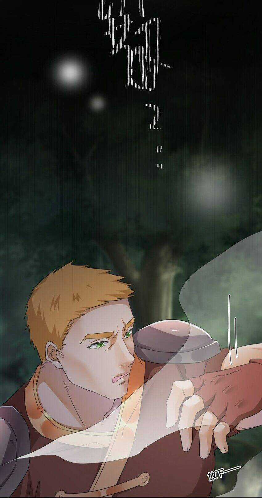 thôn trưởng thôn tân thủ - Chapter 11 - Trang 17