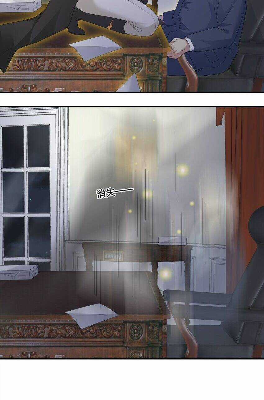 thôn trưởng thôn tân thủ - Chapter 13 - Trang 41