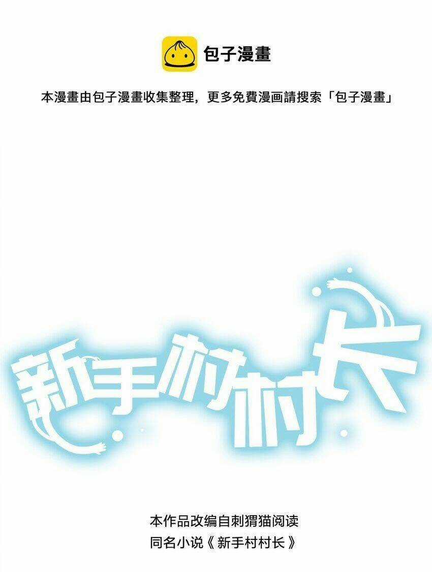 thôn trưởng thôn tân thủ - Chapter 17 - Trang 3