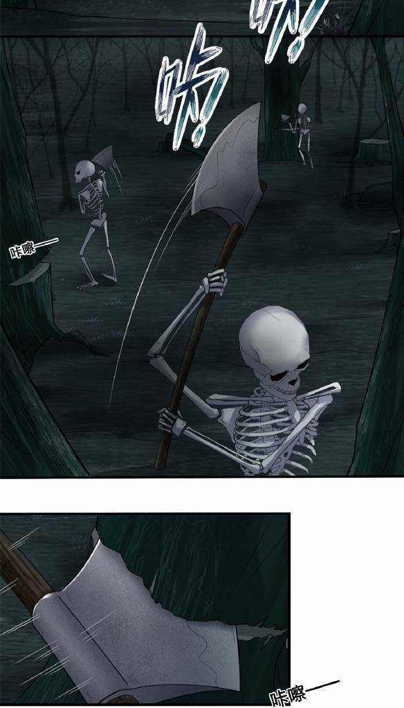 thôn trưởng thôn tân thủ - Chapter 2 - Trang 3