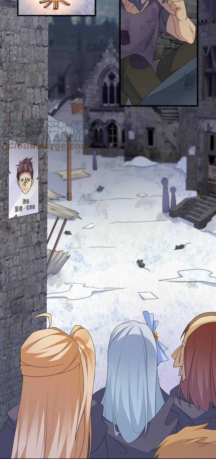 thôn trưởng thôn tân thủ - Chapter 27 - Trang 56