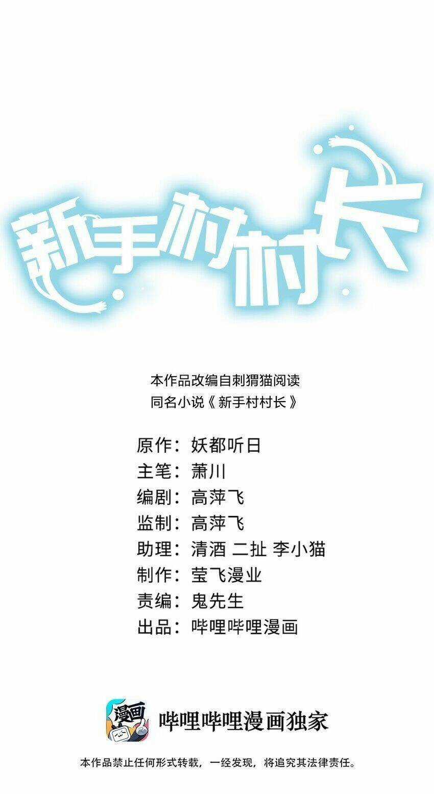 thôn trưởng thôn tân thủ - Chapter 3 - Trang 3