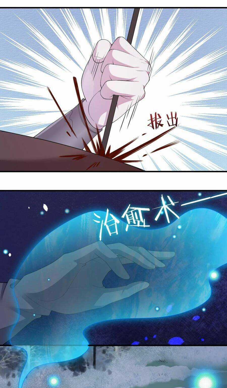 thôn trưởng thôn tân thủ - Chapter 32 - Trang 16