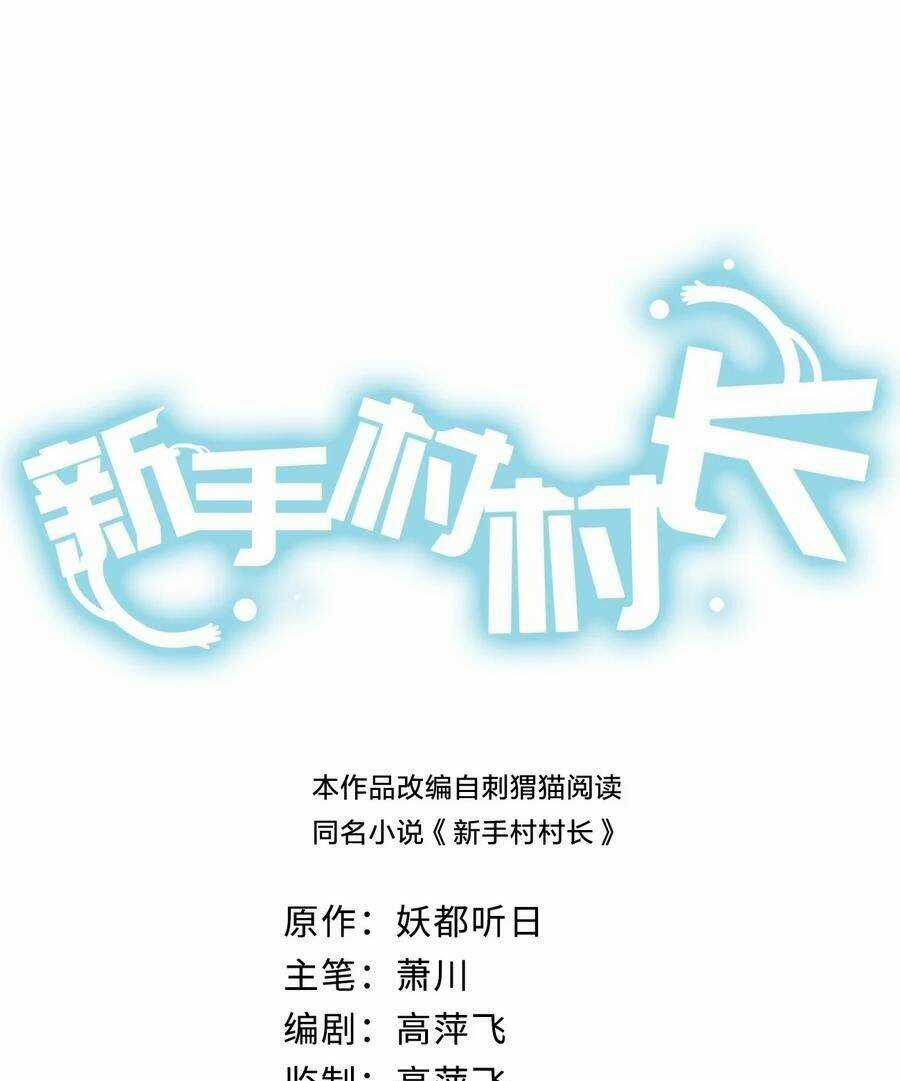 thôn trưởng thôn tân thủ - Chapter 32 - Trang 3