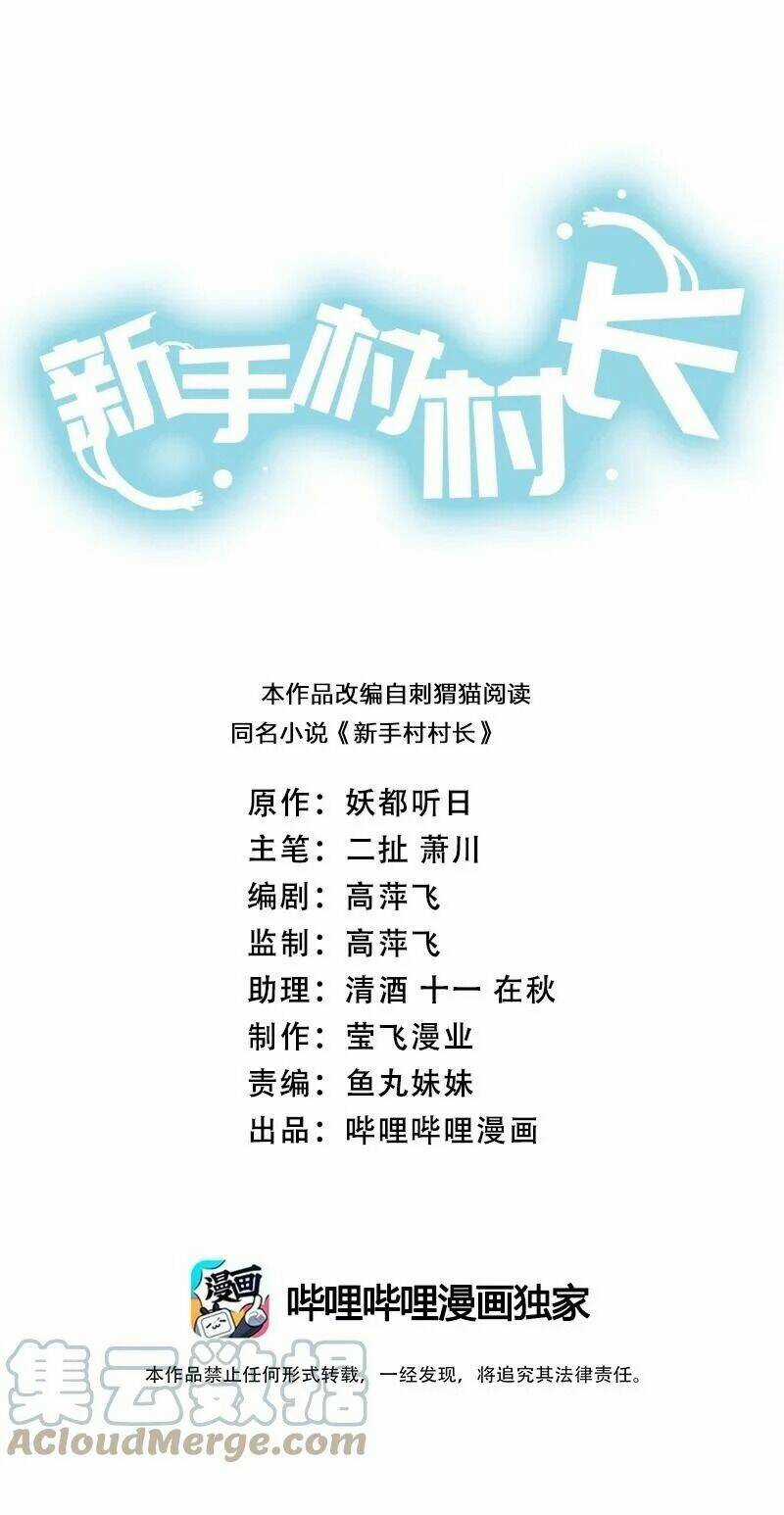 thôn trưởng thôn tân thủ - Chapter 37 - Trang 3