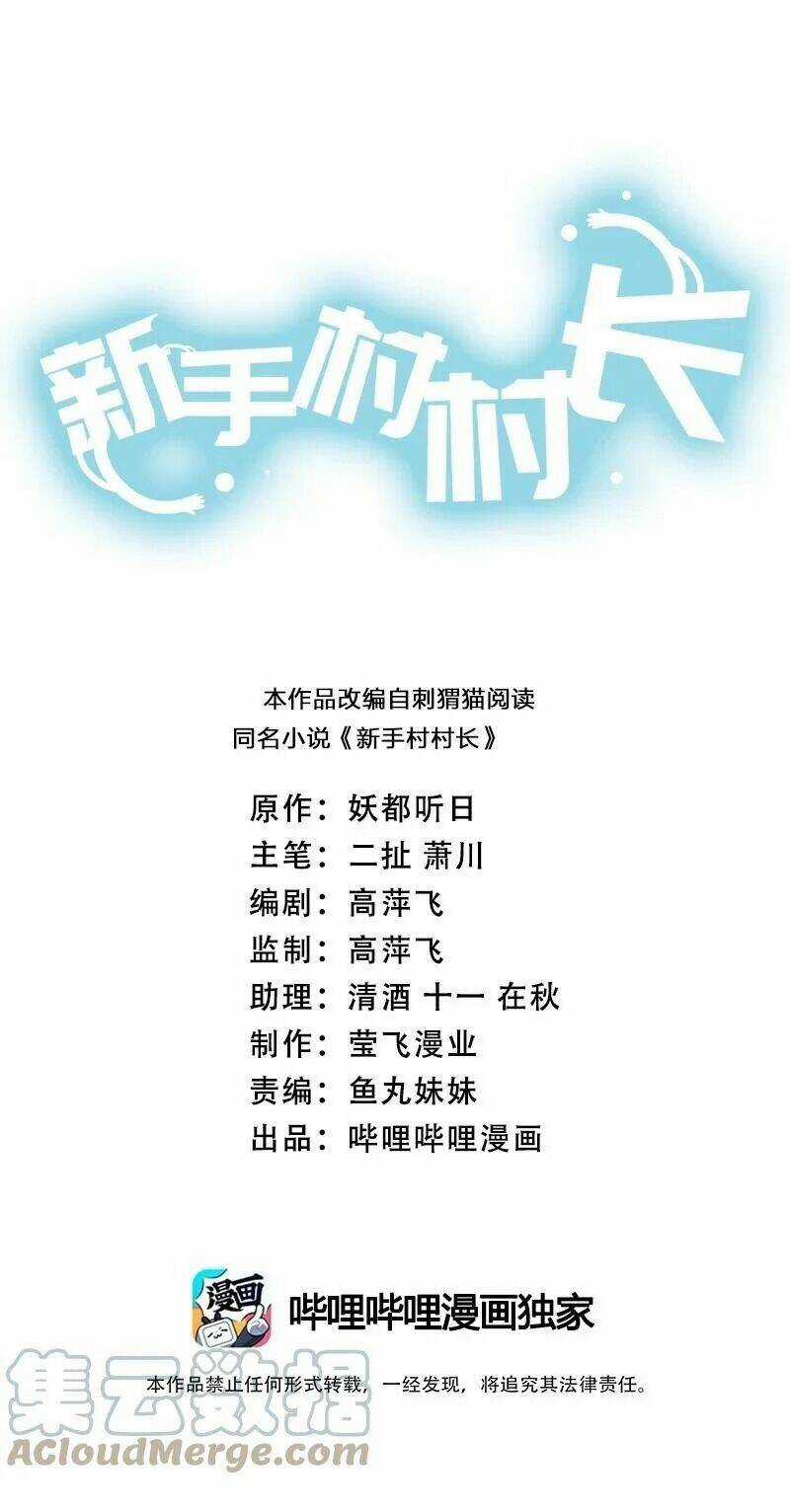 thôn trưởng thôn tân thủ - Chapter 39 - Trang 3