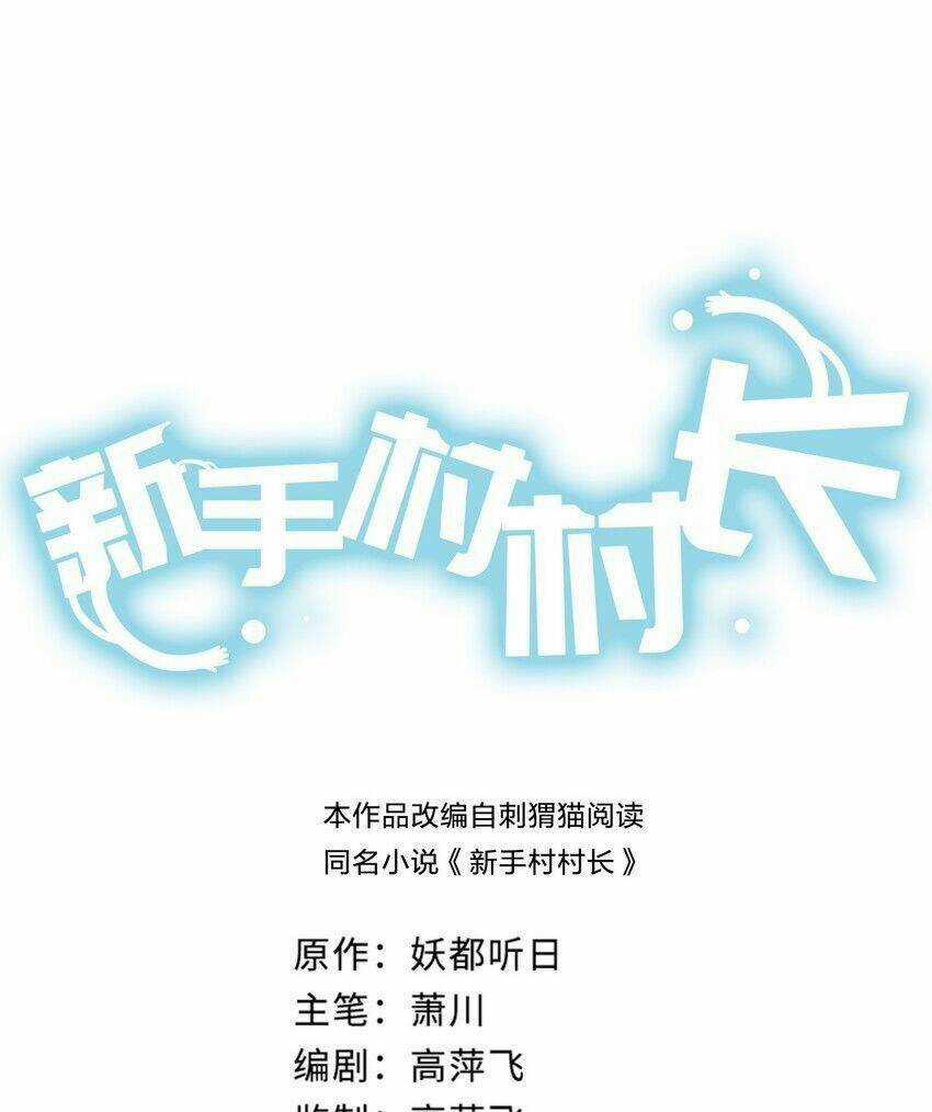 thôn trưởng thôn tân thủ - Chapter 4 - Trang 3