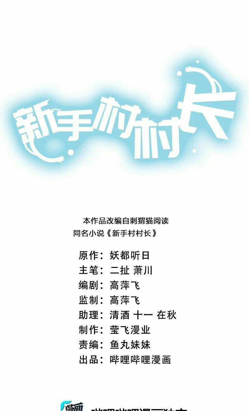 thôn trưởng thôn tân thủ - Chapter 45 - Trang 3