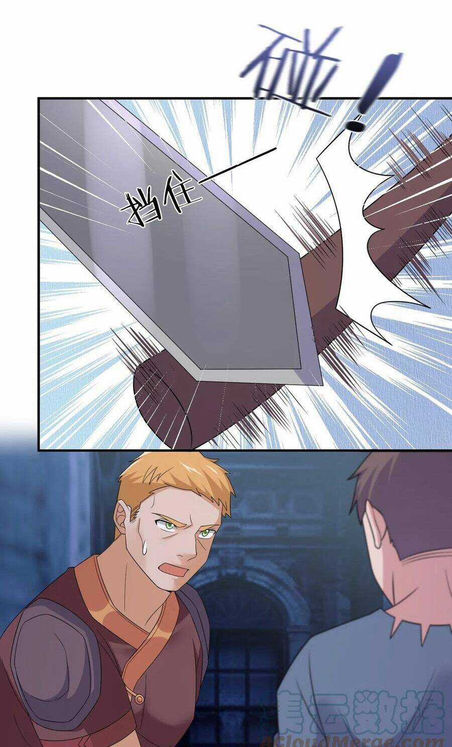 thôn trưởng thôn tân thủ - Chapter 49 - Trang 32