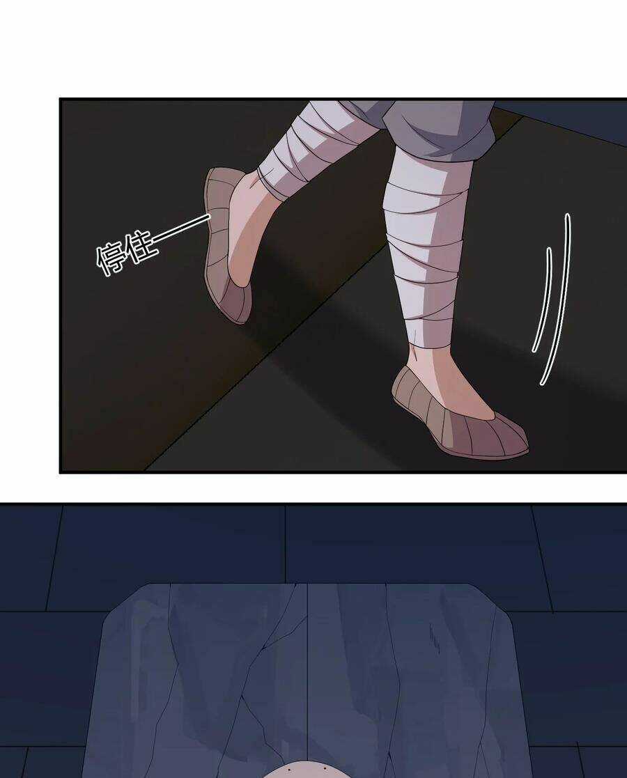 thôn trưởng thôn tân thủ - Chapter 49 - Trang 62