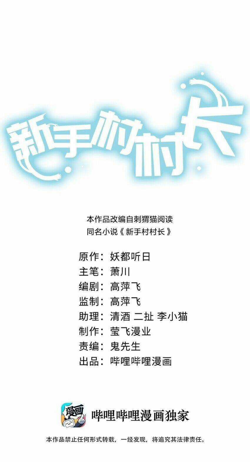 thôn trưởng thôn tân thủ - Chapter 5 - Trang 3