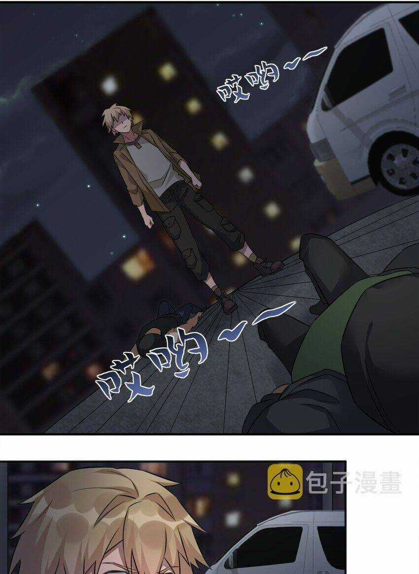 thôn trưởng thôn tân thủ - Chapter 5 - Trang 57