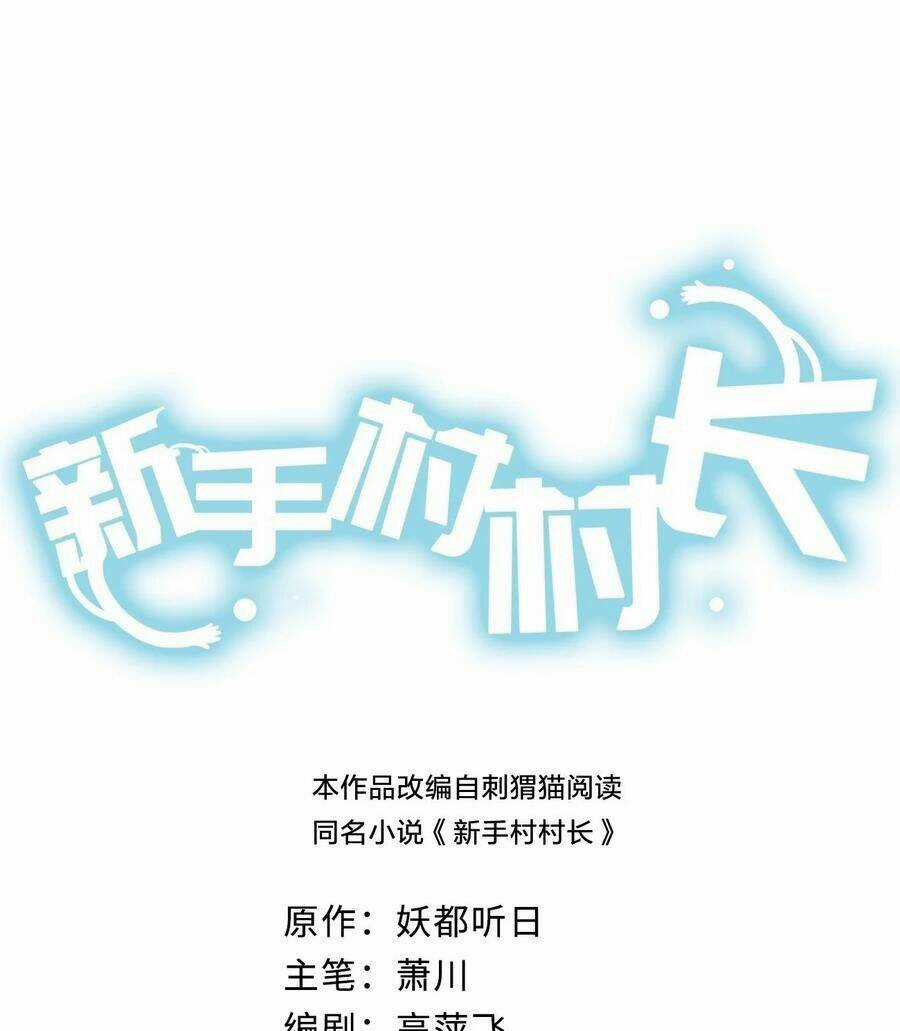 thôn trưởng thôn tân thủ - Chapter 52 - Trang 3