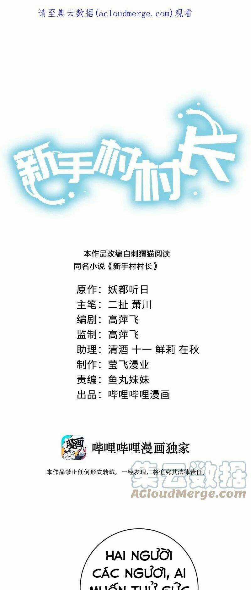 thôn trưởng thôn tân thủ - Chapter 55 - Trang 3