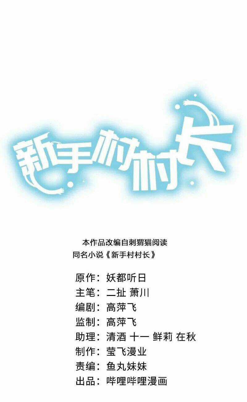 thôn trưởng thôn tân thủ - Chapter 61 - Trang 3