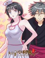 Đọc truyện Thôn Y Háo Sắc