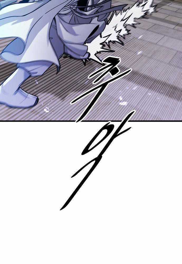 Thông Bách - Chapter 1 - Trang 113