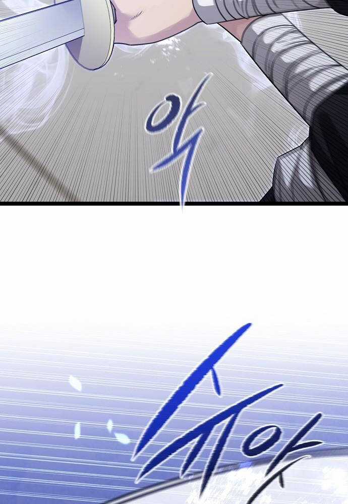 Thông Bách - Chapter 1 - Trang 28