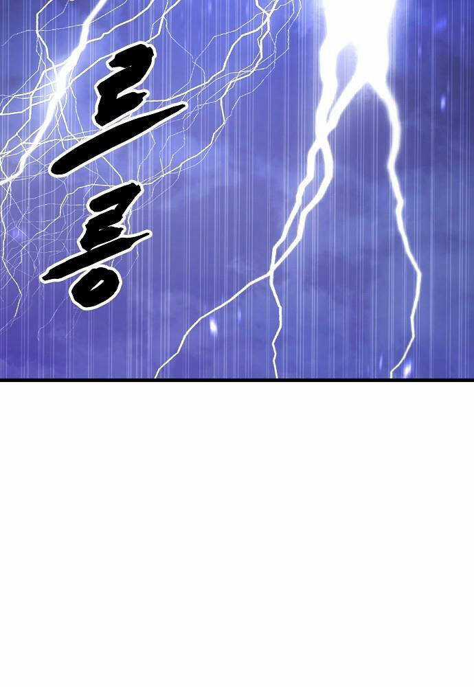 Thông Bách - Chapter 1 - Trang 73