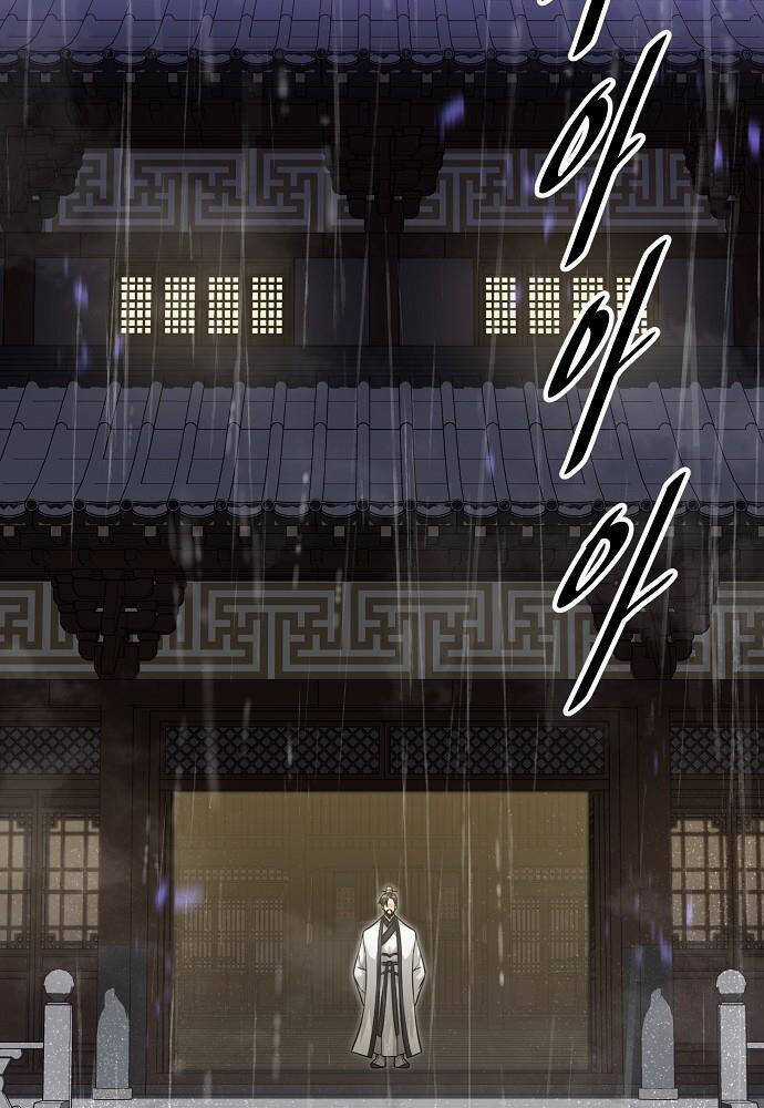 Thông Bách - Chapter 1 - Trang 75