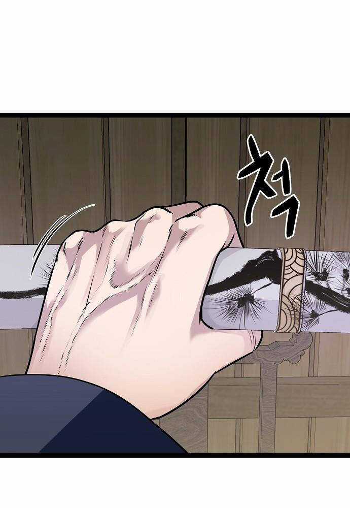 Thông Bách - Chapter 1 - Trang 87