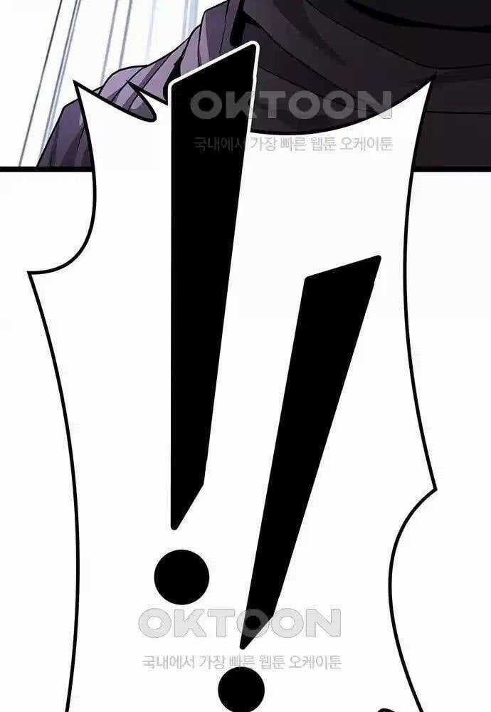 Thông Bách - Chapter 10 - Trang 121