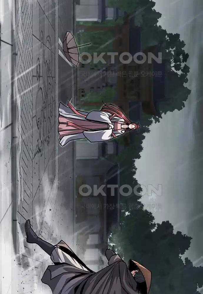 Thông Bách - Chapter 10 - Trang 38