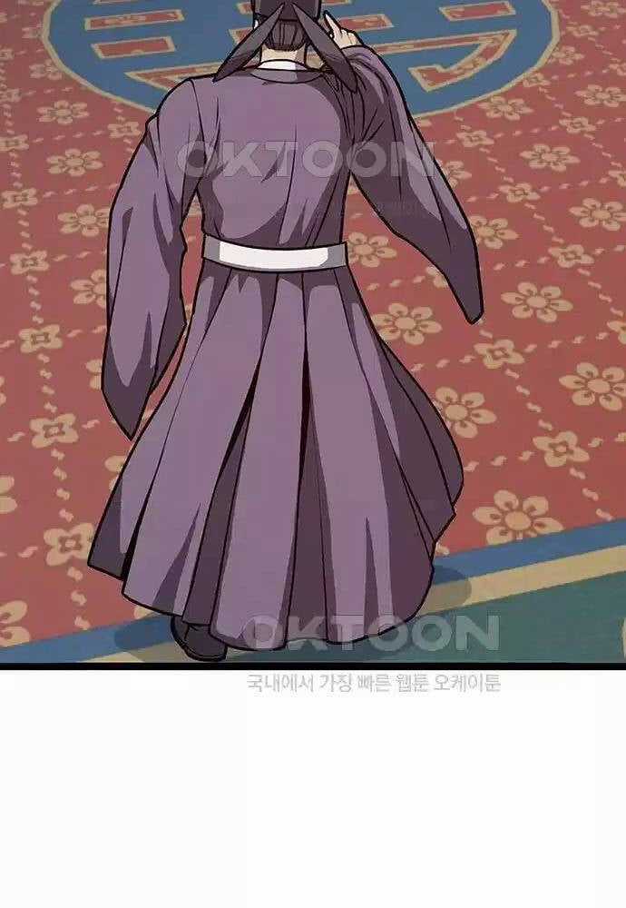 Thông Bách - Chapter 11 - Trang 110