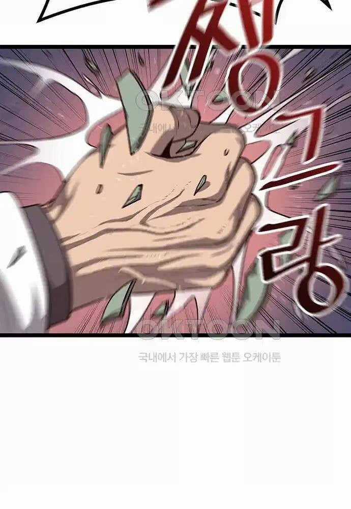 Thông Bách - Chapter 11 - Trang 113