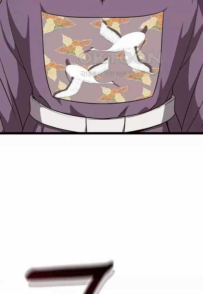 Thông Bách - Chapter 11 - Trang 118