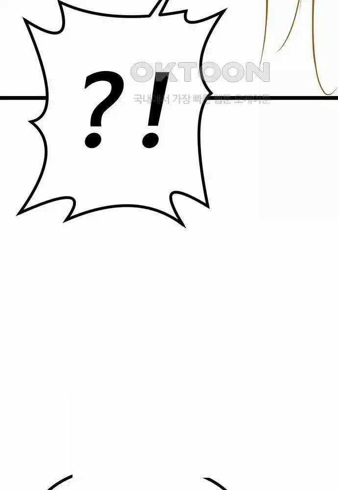 Thông Bách - Chapter 11 - Trang 141