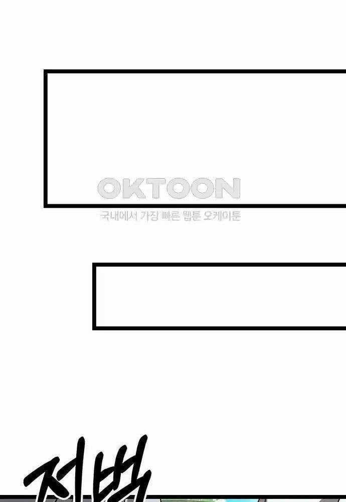 Thông Bách - Chapter 11 - Trang 149